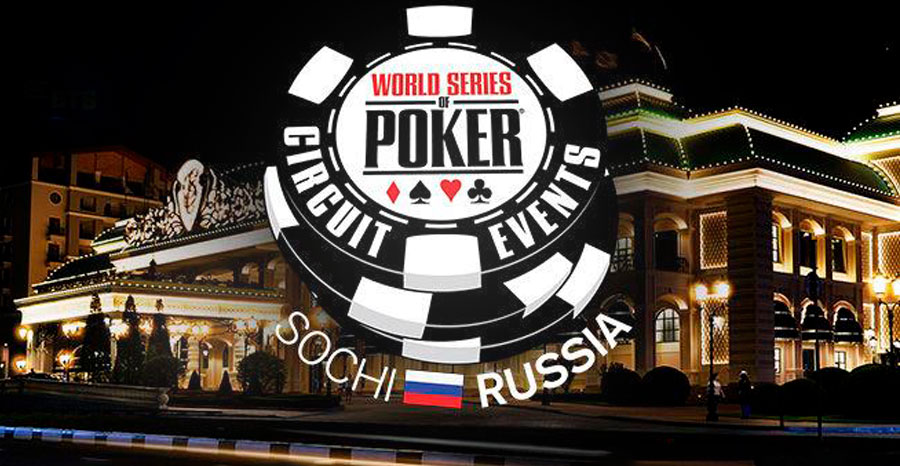 В казино Сочи пройдет серия турниров World Series of Poker